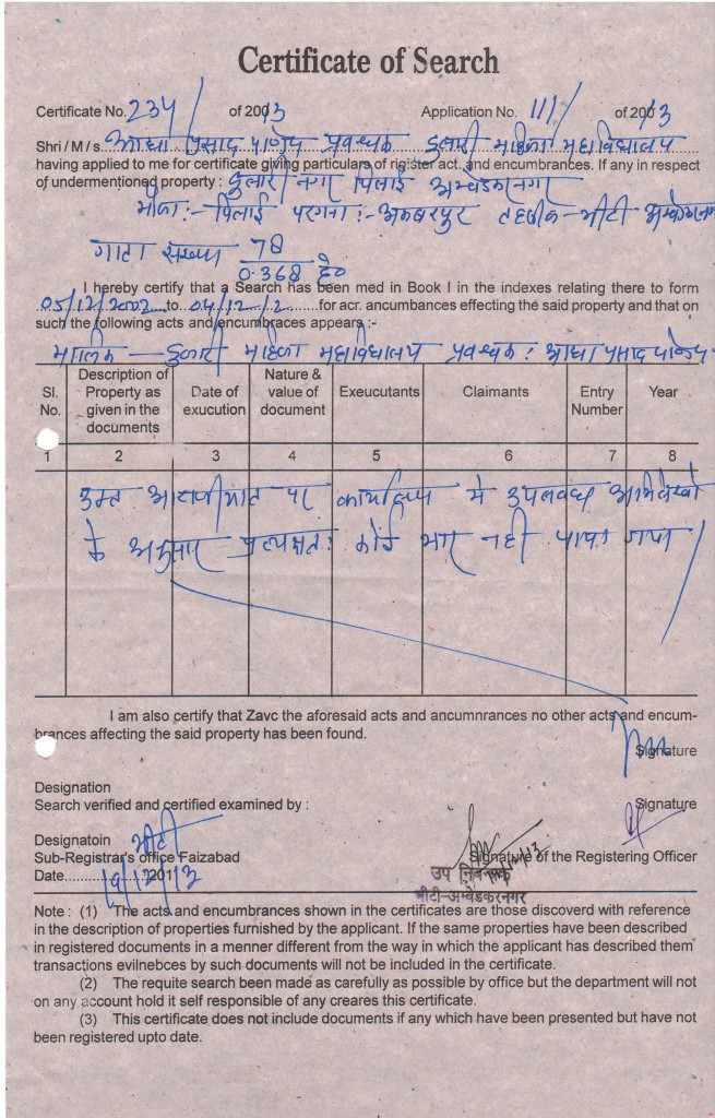 land document