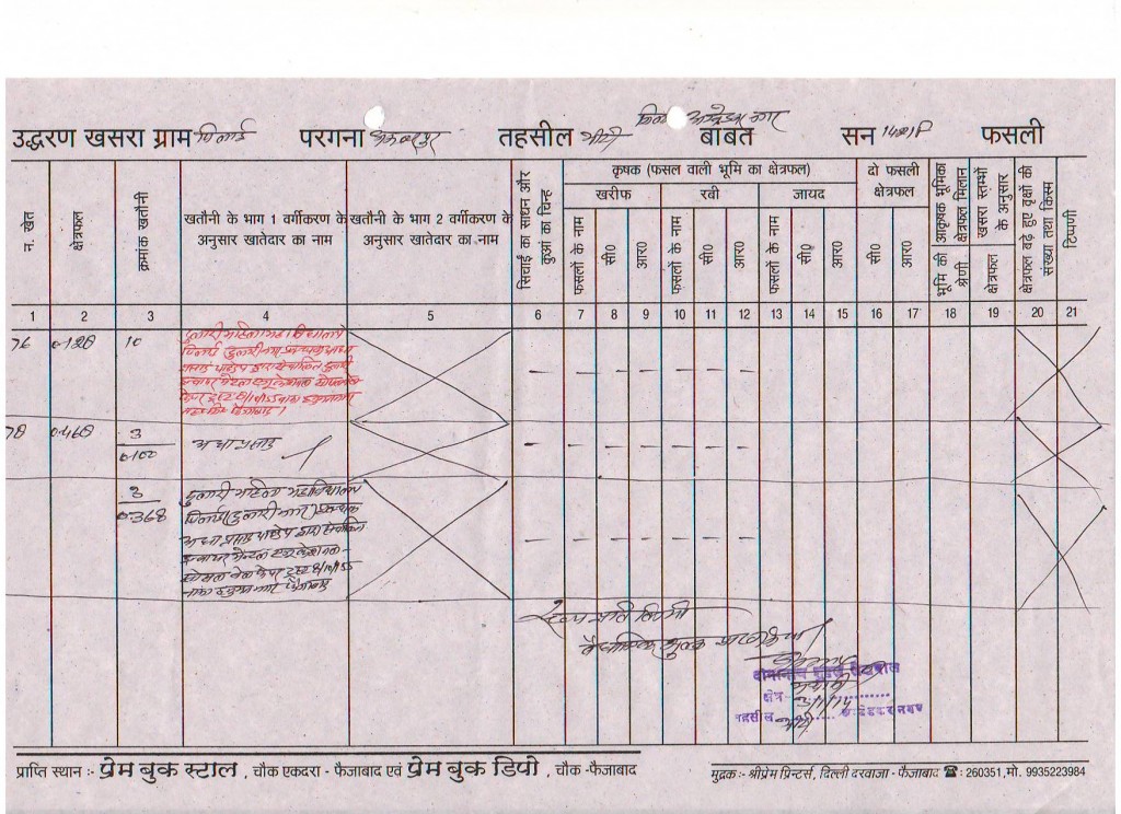 land document0001