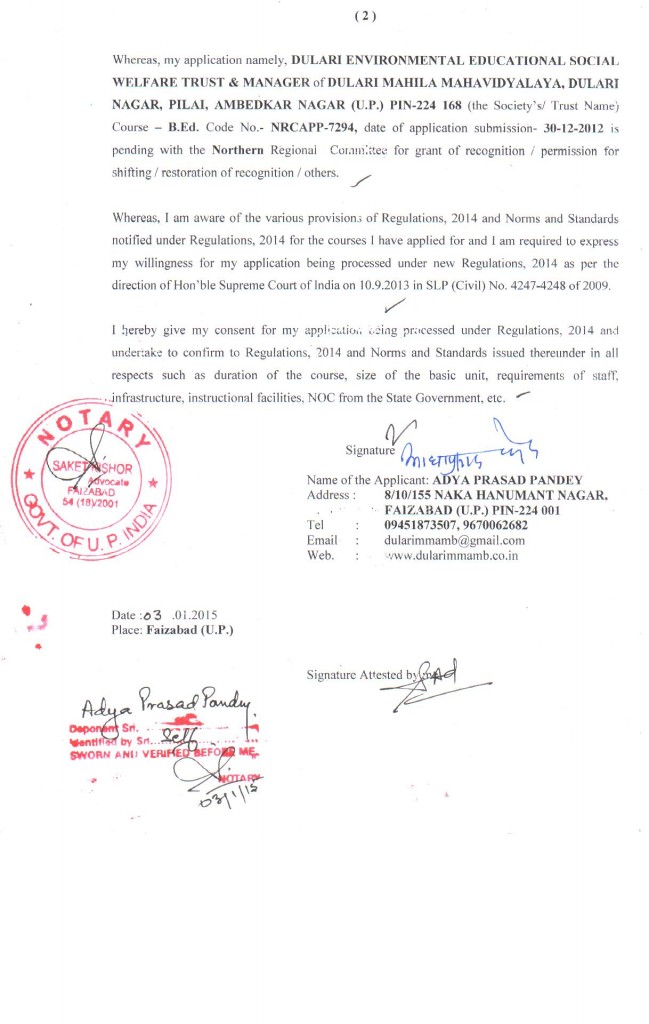 affidavit-100 rs 001