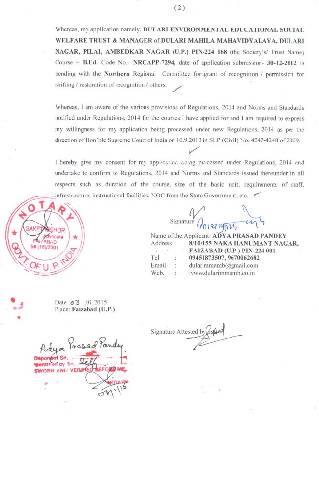 affidavit-100 rs 001